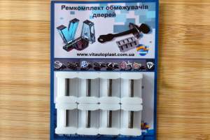 Втулки ограничителей дверей Mazda ATENZA (I)