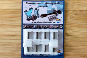 Втулки ограничителей дверей Isuzu GEMINI